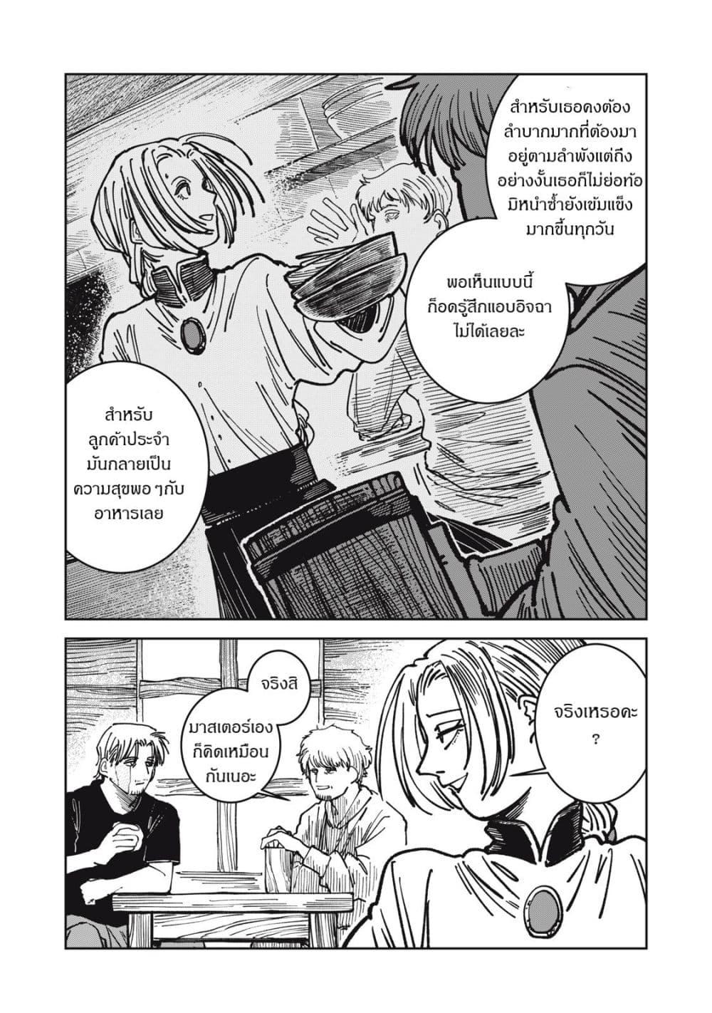Manga-lc-com อ่านมังงะ อ่านการ์ตูน ออนไลน์ ฟรี Isekai Henkyo Meshi ตอนที่ 1 2 3 4 5 6 7 8 9 10 11 12 13 14 ฟรี ไม่มีโฆษณา Manga-lc - อ่าน มังงะ อ่าน การ์ตูน ออนไลน์ อ่านมังงะ ฟรี