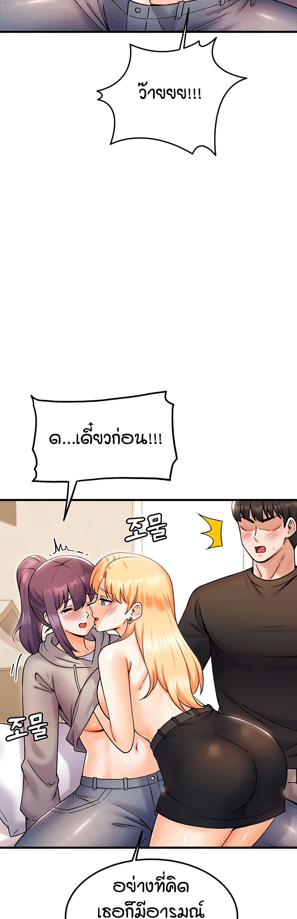 Doujin-Lc- อ่าน โดจิน มังฮวา เกาหลี ญี่ปุ่น จีน แปลไทย Kangcheol’s Bosses ตอนที่ 1 2 3 4 5 6 7 8 9 10 11 12 13 14 ฟรี ไม่มีโฆษณา อ่าน โดจิน Manhwa เกาหลี ญี่ปุ่น จีน เรามีครบ คัดมาให้เน้นๆ โดจิน 18+ รับประกันความฟินโดย  Doujin Lc
