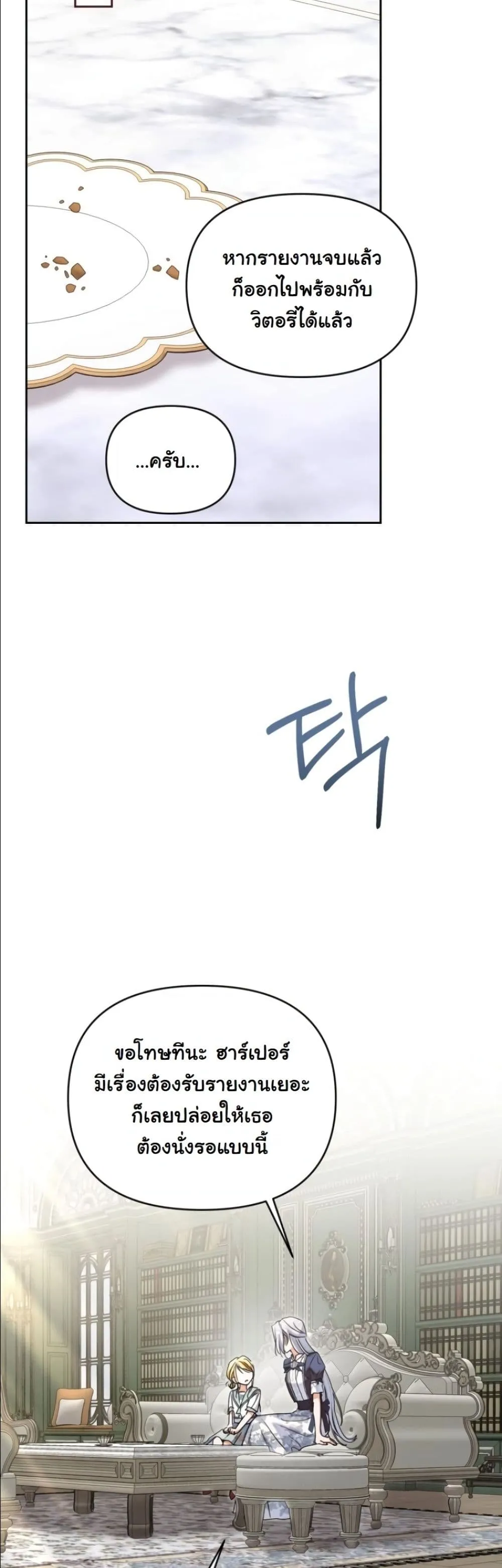 Manga-lc-com อ่านมังงะ อ่านการ์ตูน ออนไลน์ ฟรี My Once-Enemy Sister Now Cherishes Me ตอนที่ 1 2 3 4 5 6 7 8 9 10 11 12 13 14 ฟรี ไม่มีโฆษณา Manga-lc - อ่าน มังงะ อ่าน การ์ตูน ออนไลน์ อ่านมังงะ ฟรี