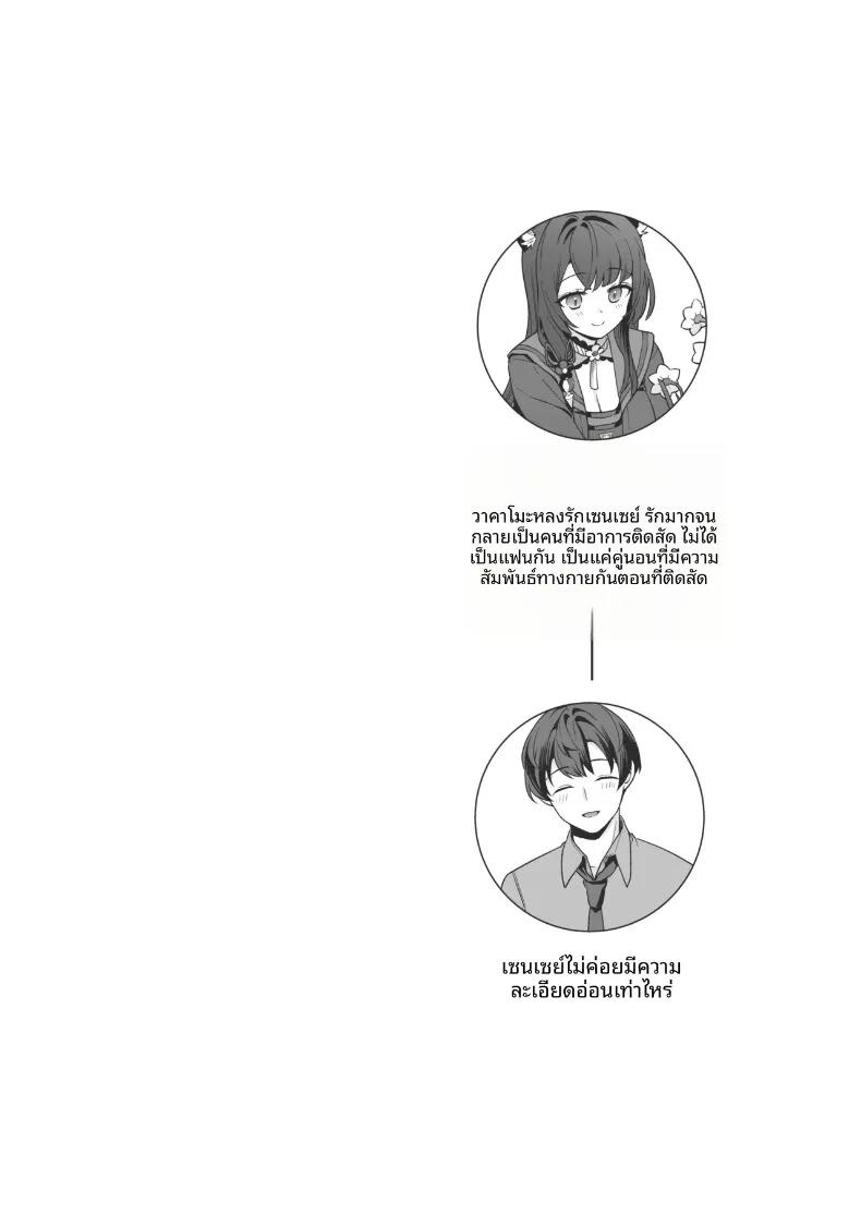 Doujin-Lc- อ่าน โดจิน มังฮวา เกาหลี ญี่ปุ่น จีน แปลไทย รักเเท้จิ้งจอกคนนี้ (Ichinomiya) ตอนที่ 1 2 3 4 5 6 7 8 9 10 11 12 13 14 ฟรี ไม่มีโฆษณา อ่าน โดจิน Manhwa เกาหลี ญี่ปุ่น จีน เรามีครบ คัดมาให้เน้นๆ โดจิน 18+ รับประกันความฟินโดย  Doujin Lc