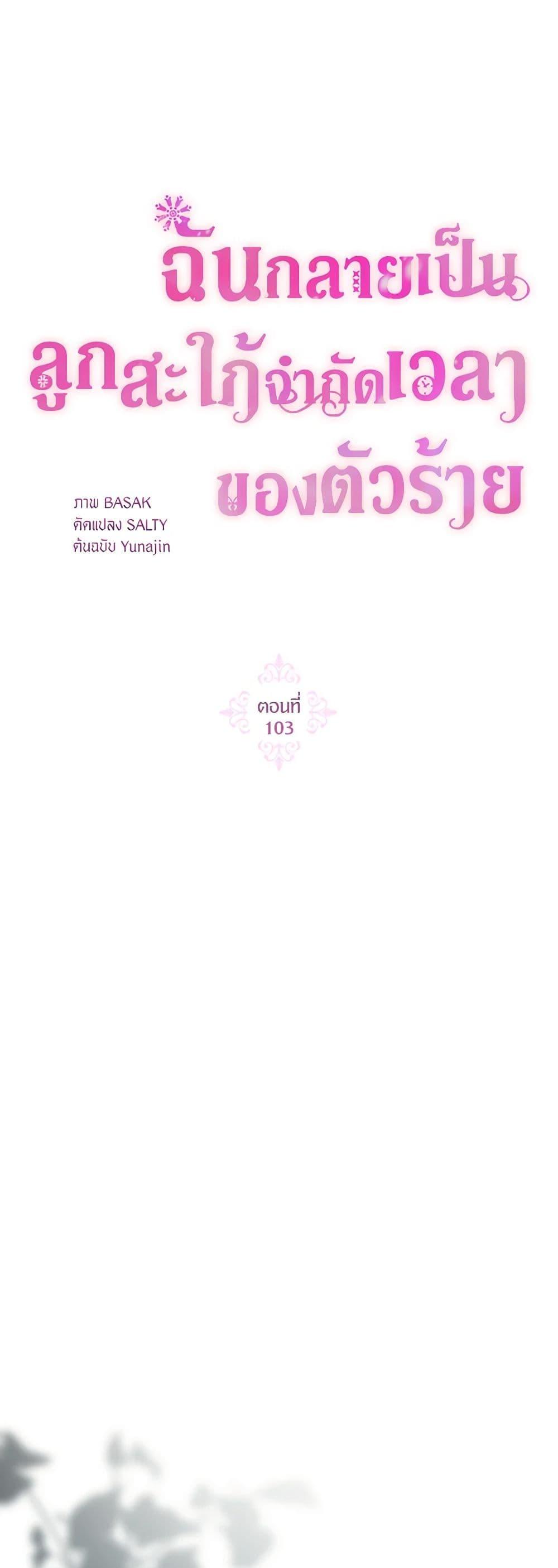 Manga-lc-com อ่านมังงะ อ่านการ์ตูน ออนไลน์ ฟรี The Archvillain’s Daughter-in-Law ตอนที่ 1 2 3 4 5 6 7 8 9 10 11 12 13 14 ฟรี ไม่มีโฆษณา Manga-lc - อ่าน มังงะ อ่าน การ์ตูน ออนไลน์ อ่านมังงะ ฟรี