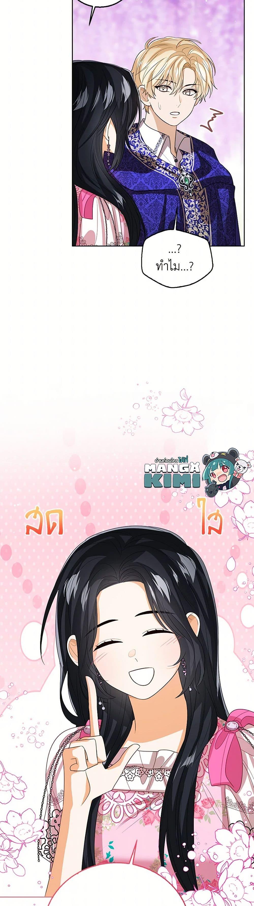 Manga-lc-com อ่านมังงะ อ่านการ์ตูน ออนไลน์ ฟรี Baby Princess Through the Status Window ตอนที่ 1 2 3 4 5 6 7 8 9 10 11 12 13 14 ฟรี ไม่มีโฆษณา Manga-lc - อ่าน มังงะ อ่าน การ์ตูน ออนไลน์ อ่านมังงะ ฟรี