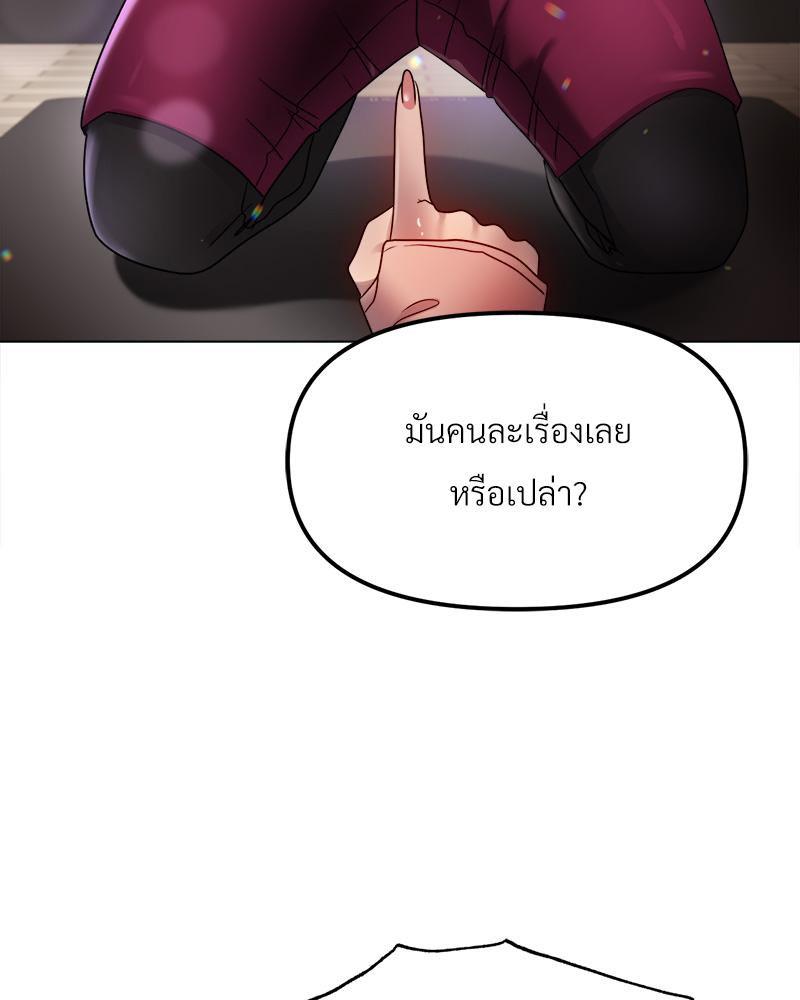 Doujin-Lc- อ่าน โดจิน มังฮวา เกาหลี ญี่ปุ่น จีน แปลไทย Do You Like to Exerc ตอนที่ 1 2 3 4 5 6 7 8 9 10 11 12 13 14 ฟรี ไม่มีโฆษณา อ่าน โดจิน Manhwa เกาหลี ญี่ปุ่น จีน เรามีครบ คัดมาให้เน้นๆ โดจิน 18+ รับประกันความฟินโดย  Doujin Lc