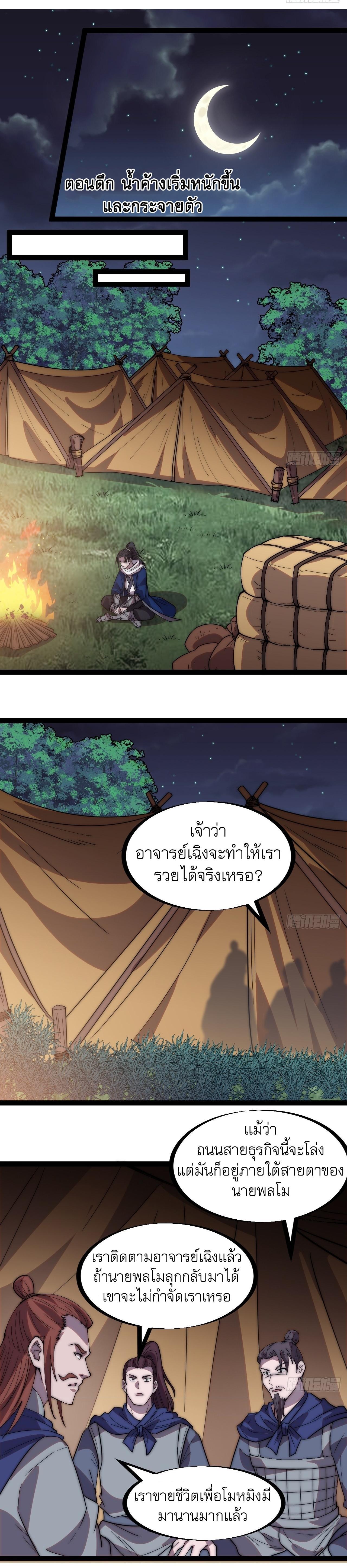 Manga-lc-com อ่านมังงะ อ่านการ์ตูน ออนไลน์ ฟรี It Starts With A Mountain ตอนที่ 1 2 3 4 5 6 7 8 9 10 11 12 13 14 ฟรี ไม่มีโฆษณา Manga-lc - อ่าน มังงะ อ่าน การ์ตูน ออนไลน์ อ่านมังงะ ฟรี