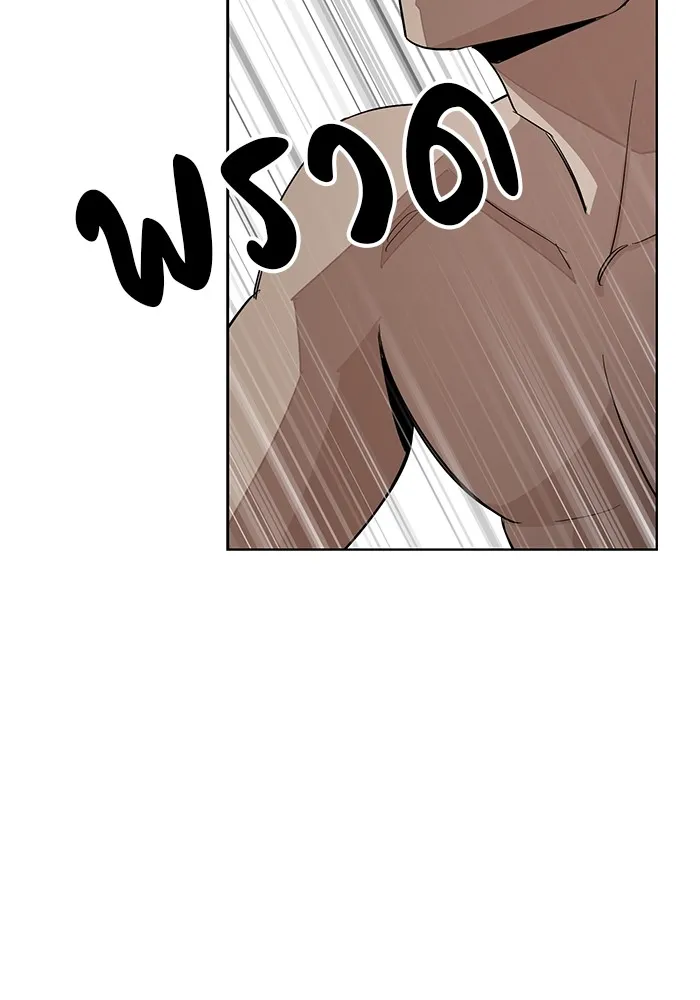 ความรักของอิซอบ ตอนที่ 72 รูปที่ 65