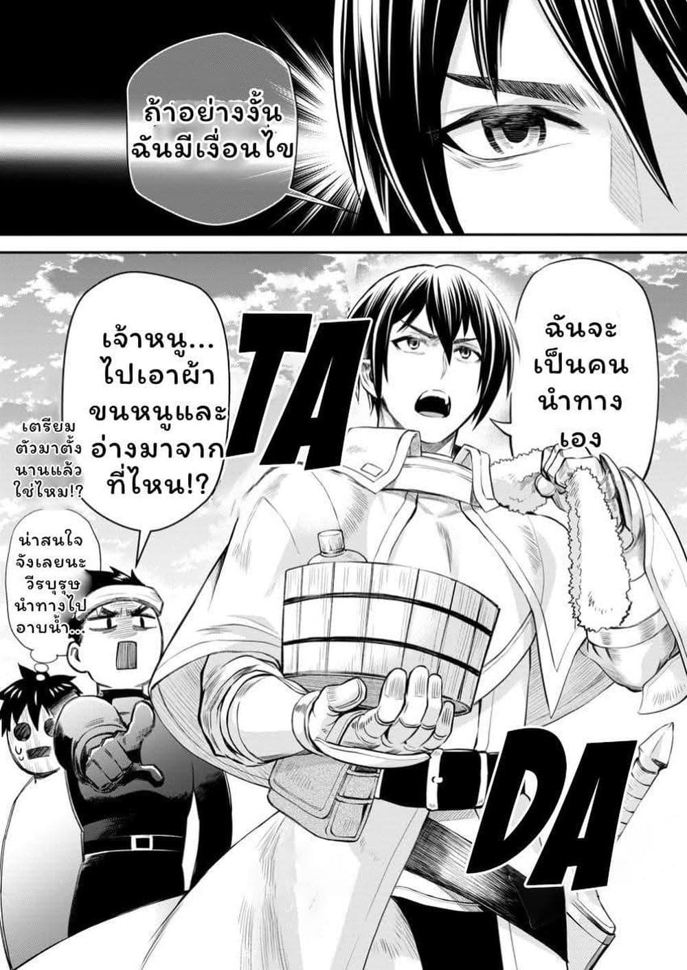 Manga-lc-com อ่านมังงะ อ่านการ์ตูน ออนไลน์ ฟรี Boken-ka ni Narou! ~ Sukiruboodo de Danjon Kouryaku ~ ตอนที่ 1 2 3 4 5 6 7 8 9 10 11 12 13 14 ฟรี ไม่มีโฆษณา Manga-lc - อ่าน มังงะ อ่าน การ์ตูน ออนไลน์ อ่านมังงะ ฟรี