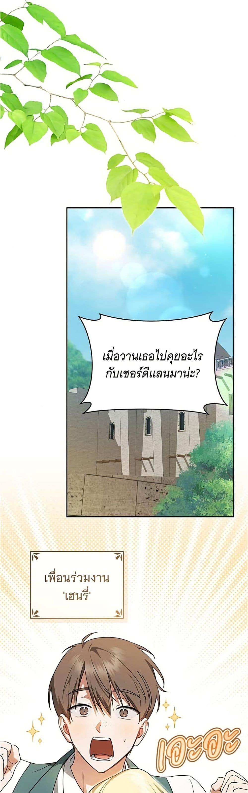 Manga-lc-com อ่านมังงะ อ่านการ์ตูน ออนไลน์ ฟรี All I Want is My Dream Home ตอนที่ 1 2 3 4 5 6 7 8 9 10 11 12 13 14 ฟรี ไม่มีโฆษณา Manga-lc - อ่าน มังงะ อ่าน การ์ตูน ออนไลน์ อ่านมังงะ ฟรี