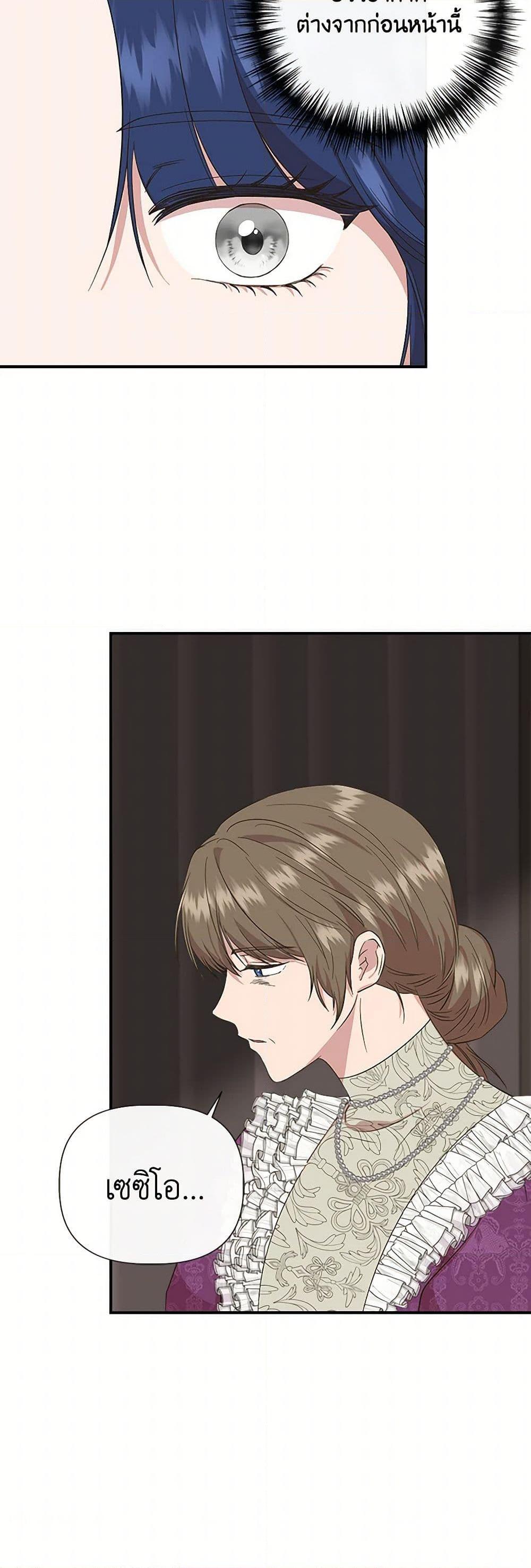 Manga-lc-com อ่านมังงะ อ่านการ์ตูน ออนไลน์ ฟรี I Wasn’t the Cinderella ตอนที่ 1 2 3 4 5 6 7 8 9 10 11 12 13 14 ฟรี ไม่มีโฆษณา Manga-lc - อ่าน มังงะ อ่าน การ์ตูน ออนไลน์ อ่านมังงะ ฟรี