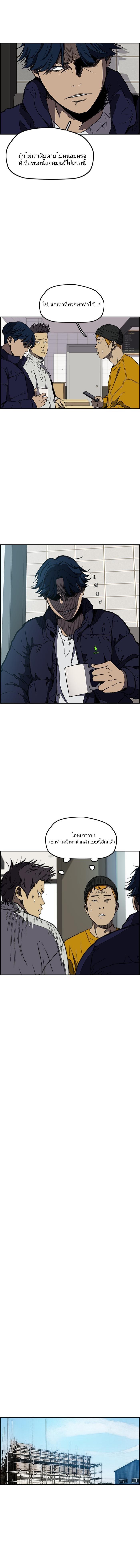 Manga-lc-com อ่านมังงะ อ่านการ์ตูน ออนไลน์ ฟรี Wind Breaker ปั่นสู้ฝัน ตอนที่ 1 2 3 4 5 6 7 8 9 10 11 12 13 14 ฟรี ไม่มีโฆษณา Manga-lc - อ่าน มังงะ อ่าน การ์ตูน ออนไลน์ อ่านมังงะ ฟรี