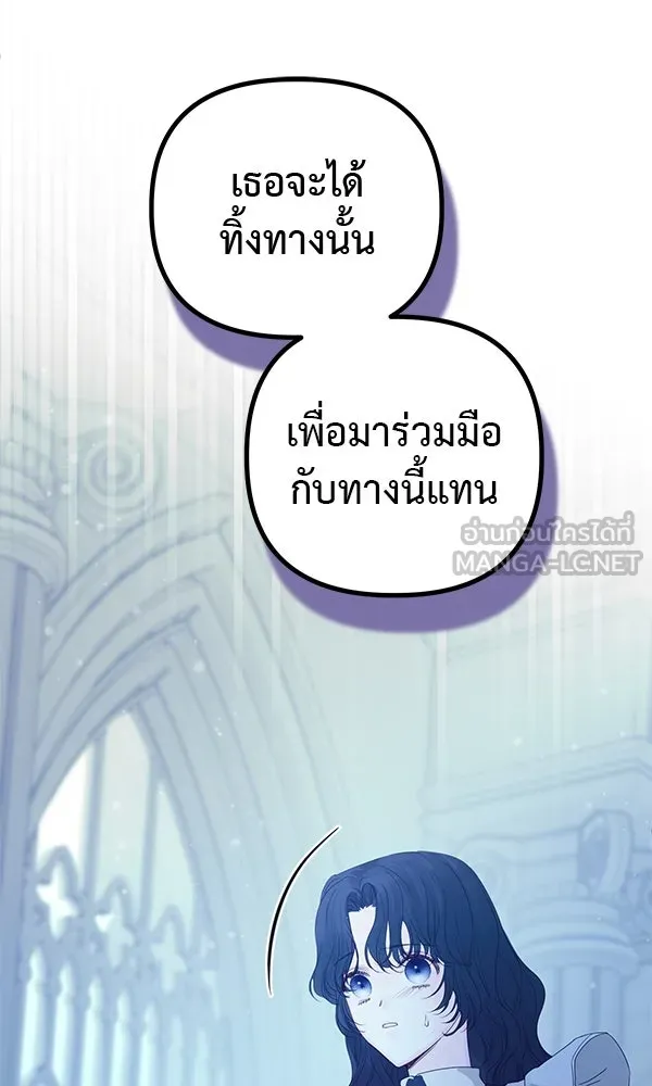 ชีวิตนี้เพื่อเธอ ตอนที่ 15 รูปที่ 48