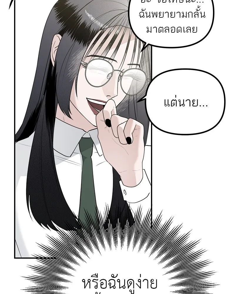 สี่สาวชาวกี ตอนที่ 6 โรงเรียนที่เพิ่งเคยไป (1) รูปที่ 122