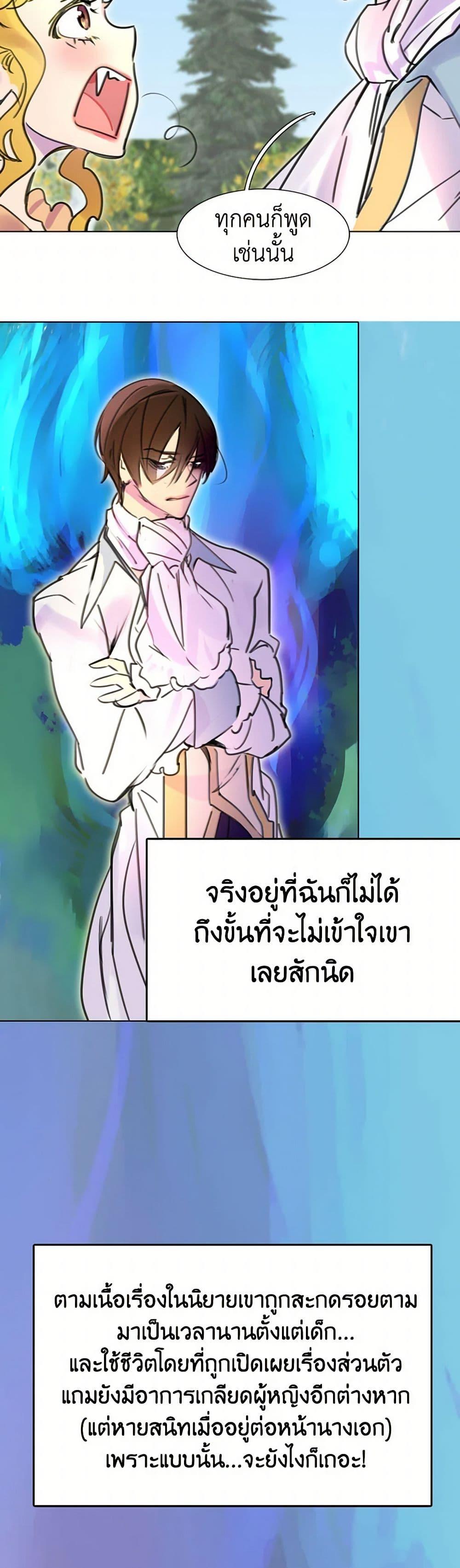 Manga-lc-com อ่านมังงะ อ่านการ์ตูน ออนไลน์ ฟรี Miss Not-So Sidekick ตอนที่ 1 2 3 4 5 6 7 8 9 10 11 12 13 14 ฟรี ไม่มีโฆษณา Manga-lc - อ่าน มังงะ อ่าน การ์ตูน ออนไลน์ อ่านมังงะ ฟรี