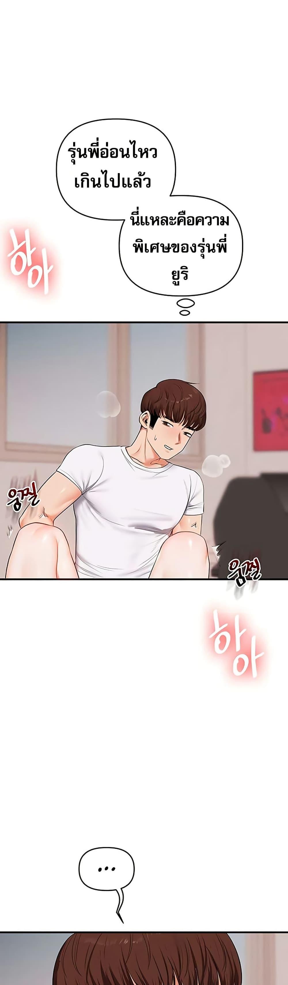 Doujin-Lc- อ่าน โดจิน มังฮวา เกาหลี ญี่ปุ่น จีน แปลไทย Relationship Reversal ตอนที่ 1 2 3 4 5 6 7 8 9 10 11 12 13 14 ฟรี ไม่มีโฆษณา อ่าน โดจิน Manhwa เกาหลี ญี่ปุ่น จีน เรามีครบ คัดมาให้เน้นๆ โดจิน 18+ รับประกันความฟินโดย  Doujin Lc