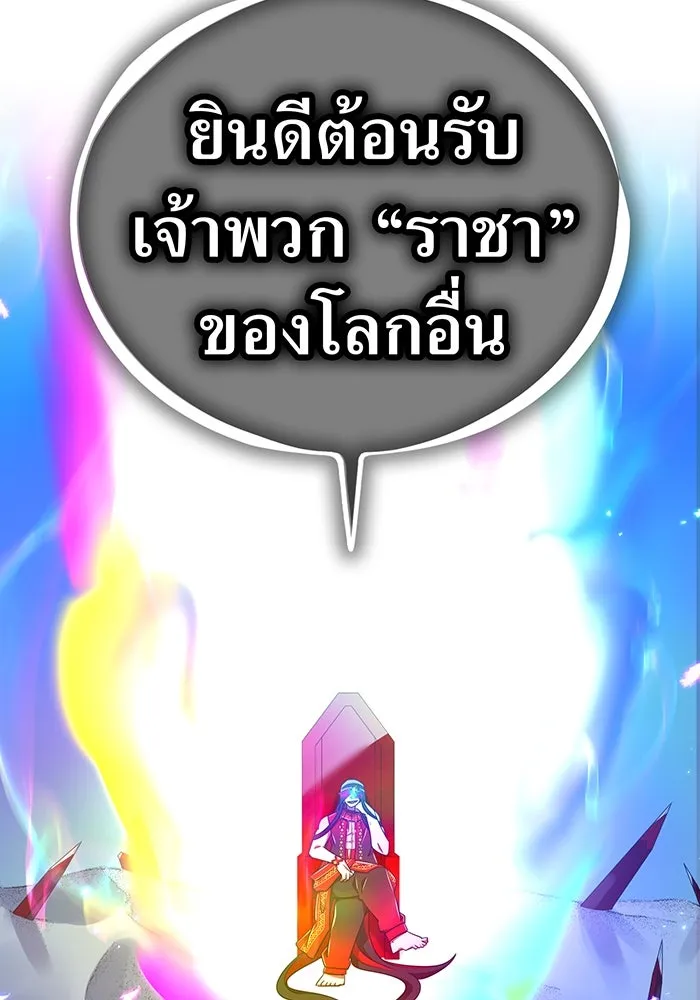 เพลเยอร์เลือดเทวะ ตอนที่ 109 มหันตภัยชิบุยะ ⑩ รูปที่ 55