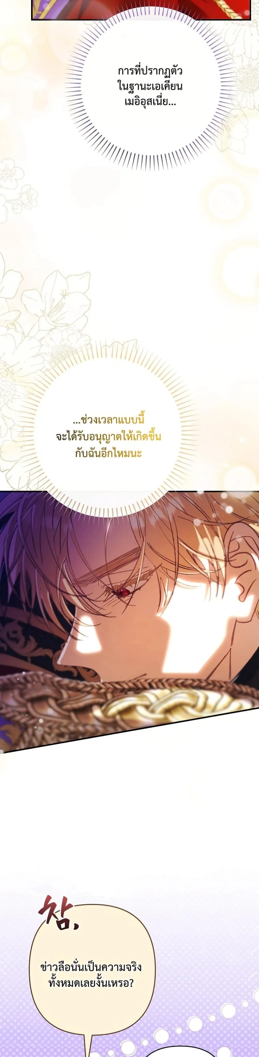 Manga-lc-com อ่านมังงะ อ่านการ์ตูน ออนไลน์ ฟรี I Faked a Pregnancy, but My Husband Returned ตอนที่ 1 2 3 4 5 6 7 8 9 10 11 12 13 14 ฟรี ไม่มีโฆษณา Manga-lc - อ่าน มังงะ อ่าน การ์ตูน ออนไลน์ อ่านมังงะ ฟรี