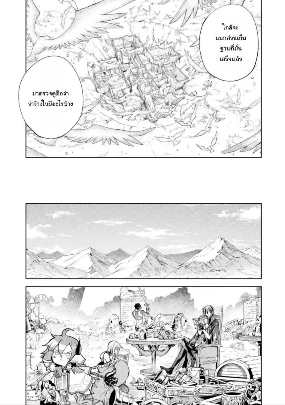 Manga-lc-com อ่านมังงะ อ่านการ์ตูน ออนไลน์ ฟรี Senmetsumadou no Saikyou Kenja ตอนที่ 1 2 3 4 5 6 7 8 9 10 11 12 13 14 ฟรี ไม่มีโฆษณา Manga-lc - อ่าน มังงะ อ่าน การ์ตูน ออนไลน์ อ่านมังงะ ฟรี