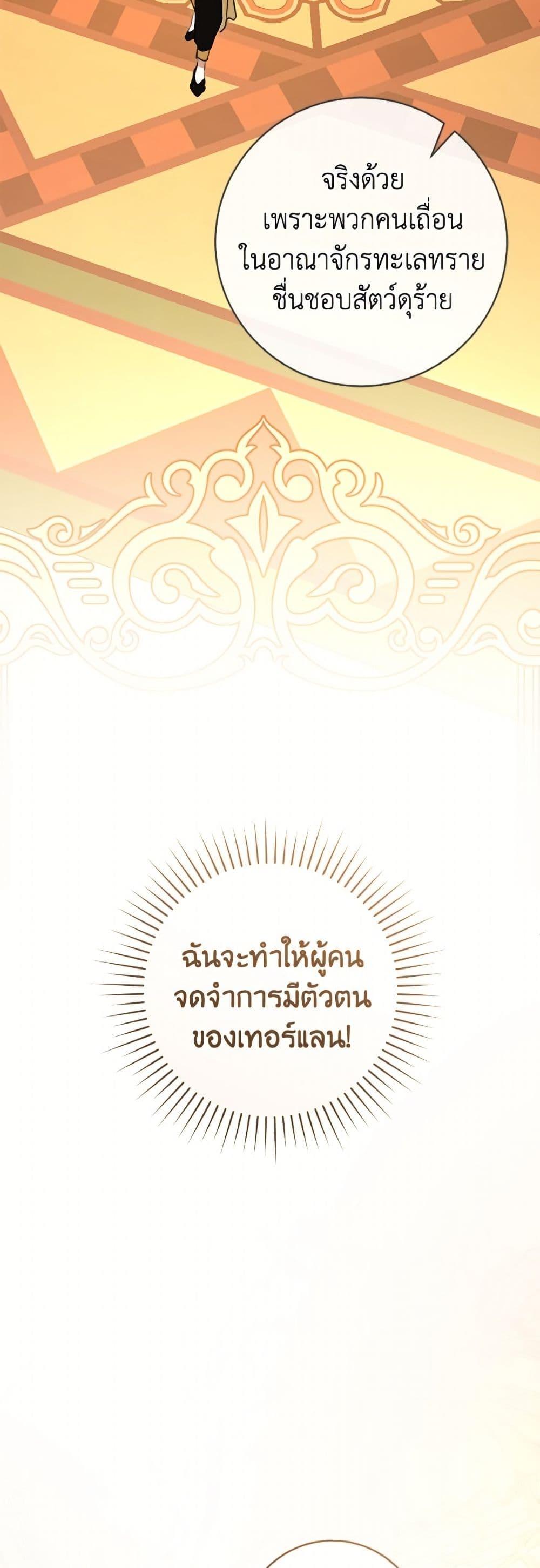 Manga-lc-com อ่านมังงะ อ่านการ์ตูน ออนไลน์ ฟรี The Archduke’s Gorgeous Wedding Was a Fraud ตอนที่ 1 2 3 4 5 6 7 8 9 10 11 12 13 14 ฟรี ไม่มีโฆษณา Manga-lc - อ่าน มังงะ อ่าน การ์ตูน ออนไลน์ อ่านมังงะ ฟรี