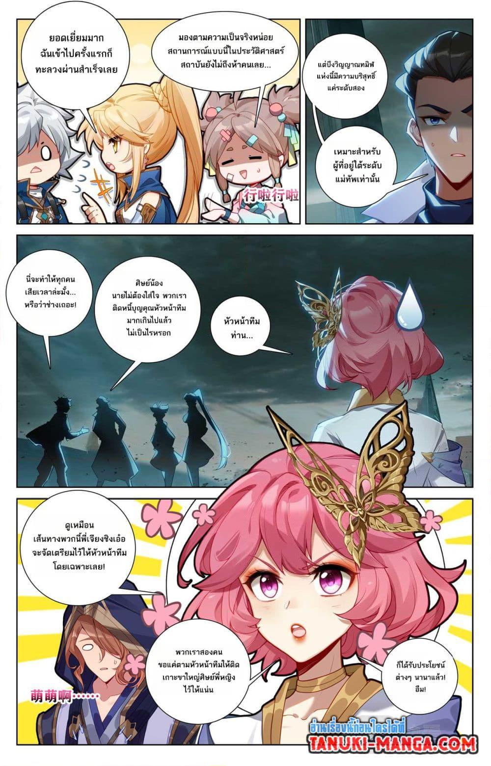 Manga-lc-com อ่านมังงะ อ่านการ์ตูน ออนไลน์ ฟรี Absolute Resonance ตอนที่ 1 2 3 4 5 6 7 8 9 10 11 12 13 14 ฟรี ไม่มีโฆษณา Manga-lc - อ่าน มังงะ อ่าน การ์ตูน ออนไลน์ อ่านมังงะ ฟรี