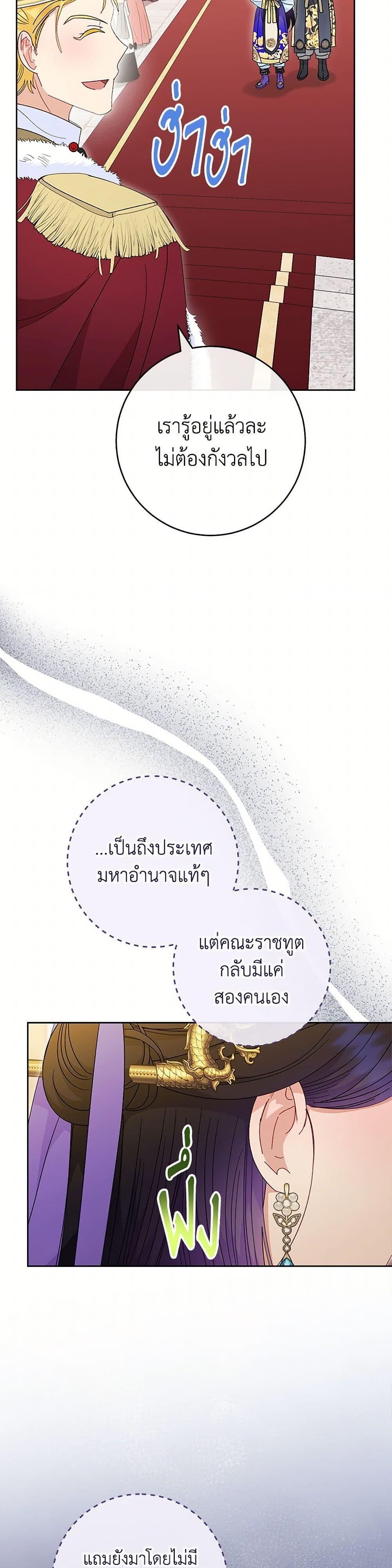 Manga-lc-com อ่านมังงะ อ่านการ์ตูน ออนไลน์ ฟรี The Baby Concubine Wants to Live Quietly ตอนที่ 1 2 3 4 5 6 7 8 9 10 11 12 13 14 ฟรี ไม่มีโฆษณา Manga-lc - อ่าน มังงะ อ่าน การ์ตูน ออนไลน์ อ่านมังงะ ฟรี