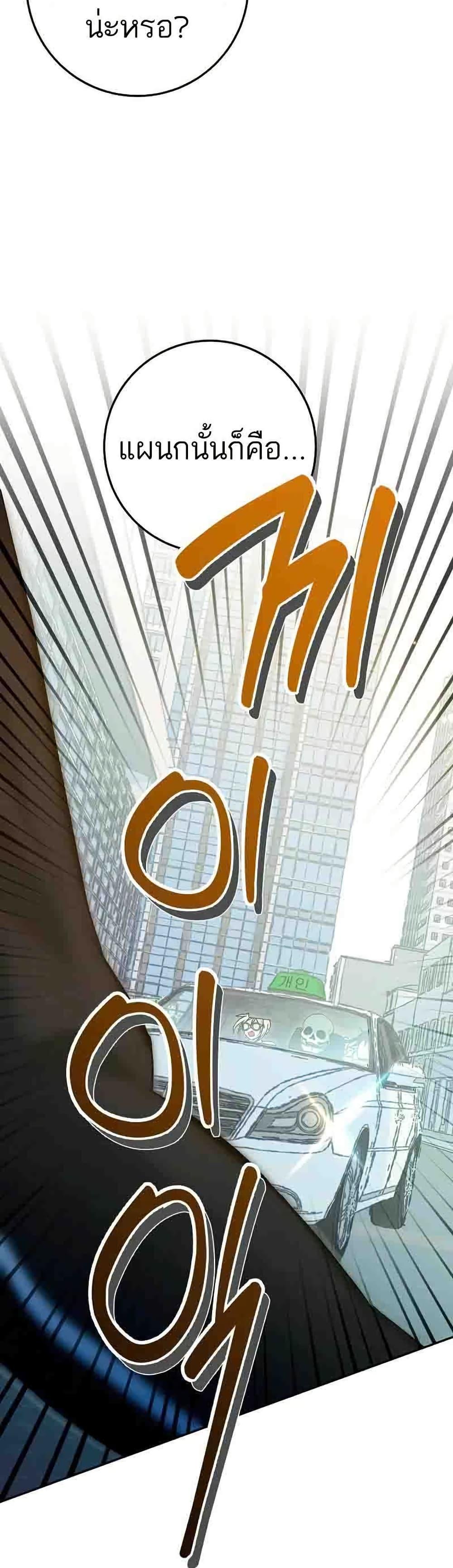 Manga-lc-com อ่านมังงะ อ่านการ์ตูน ออนไลน์ ฟรี I Became a Civil Servant in a Magical World ตอนที่ 1 2 3 4 5 6 7 8 9 10 11 12 13 14 ฟรี ไม่มีโฆษณา Manga-lc - อ่าน มังงะ อ่าน การ์ตูน ออนไลน์ อ่านมังงะ ฟรี