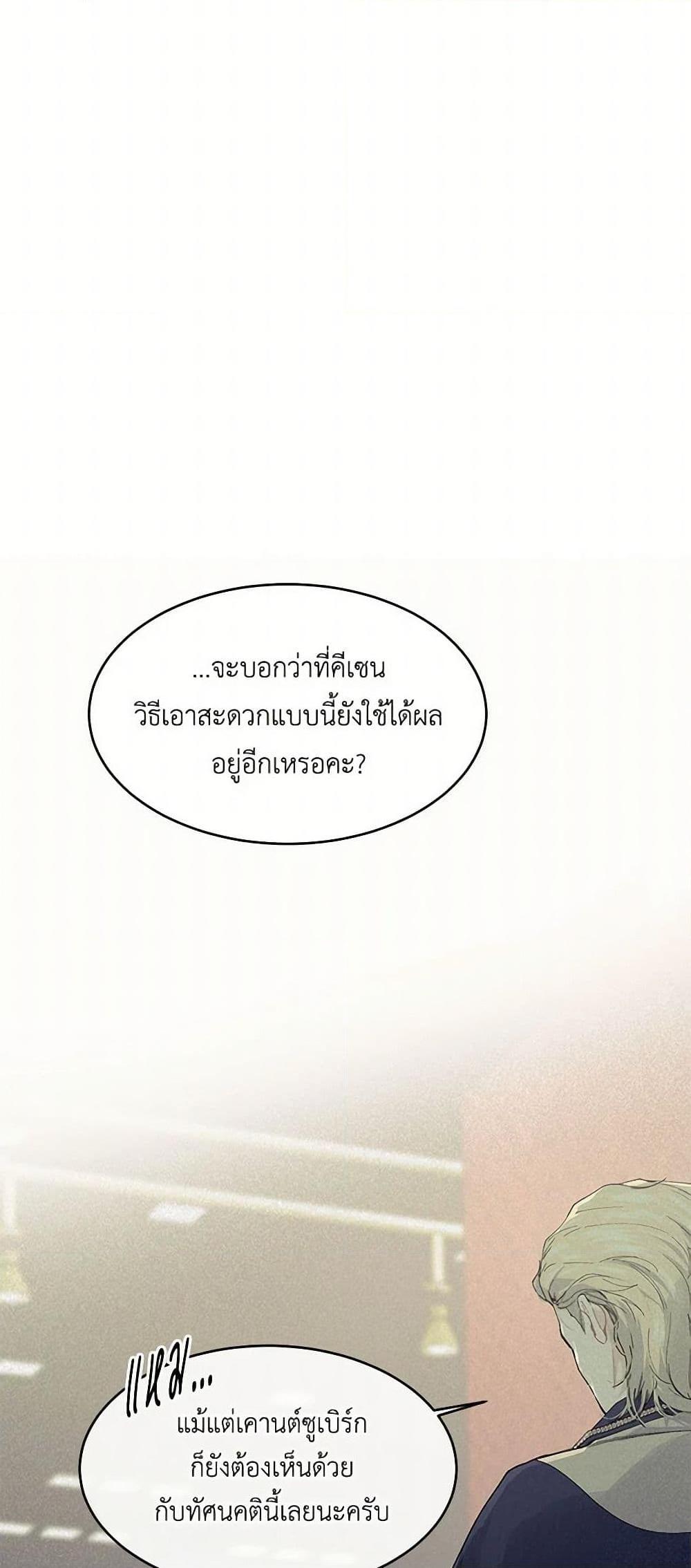 Manga-lc-com อ่านมังงะ อ่านการ์ตูน ออนไลน์ ฟรี The Elegant Sea of Savagery ตอนที่ 1 2 3 4 5 6 7 8 9 10 11 12 13 14 ฟรี ไม่มีโฆษณา Manga-lc - อ่าน มังงะ อ่าน การ์ตูน ออนไลน์ อ่านมังงะ ฟรี