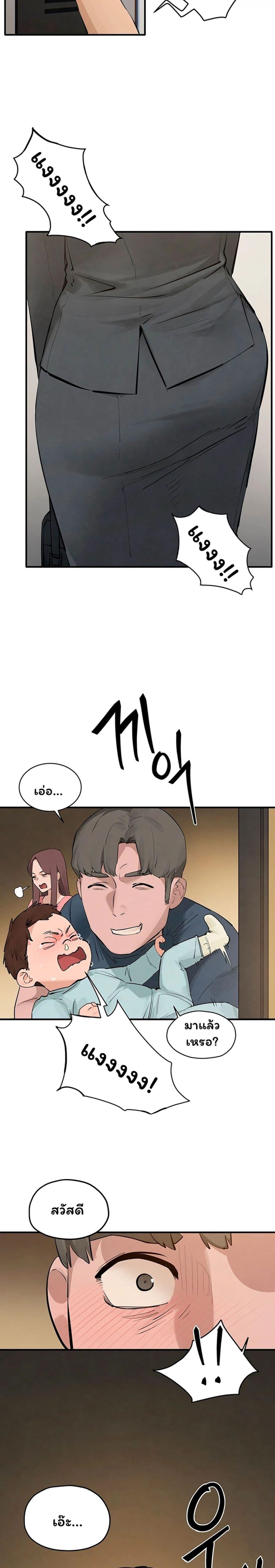 Doujin-Lc- อ่าน โดจิน มังฮวา เกาหลี ญี่ปุ่น จีน แปลไทย Moby Dick ตอนที่ 1 2 3 4 5 6 7 8 9 10 11 12 13 14 ฟรี ไม่มีโฆษณา อ่าน โดจิน Manhwa เกาหลี ญี่ปุ่น จีน เรามีครบ คัดมาให้เน้นๆ โดจิน 18+ รับประกันความฟินโดย  Doujin Lc