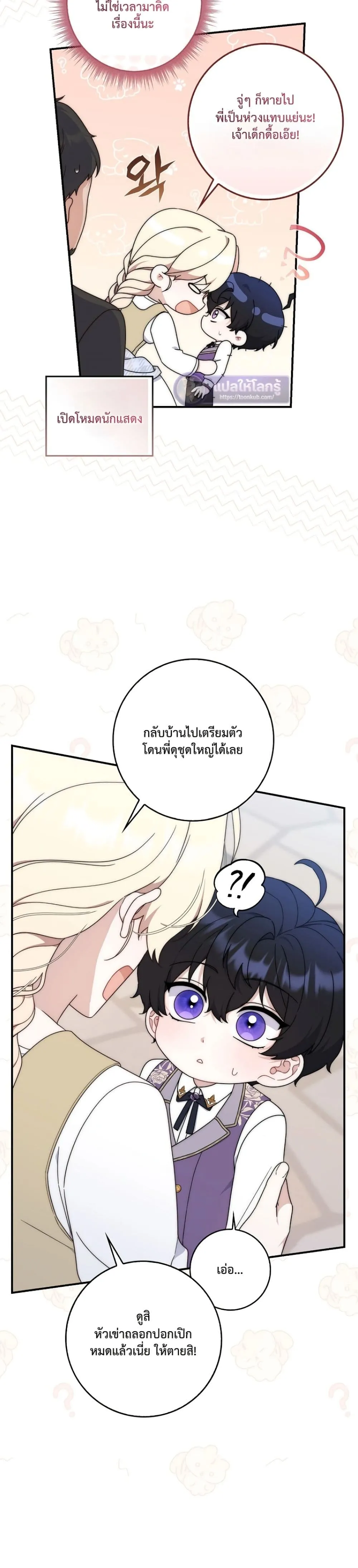 Manga-lc-com อ่านมังงะ อ่านการ์ตูน ออนไลน์ ฟรี The Emperor’s Marriage Scam ตอนที่ 1 2 3 4 5 6 7 8 9 10 11 12 13 14 ฟรี ไม่มีโฆษณา Manga-lc - อ่าน มังงะ อ่าน การ์ตูน ออนไลน์ อ่านมังงะ ฟรี