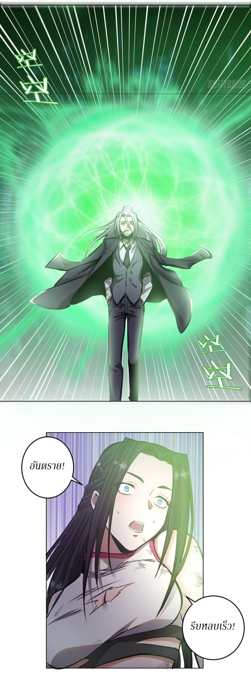 Manga-lc-com อ่านมังงะ อ่านการ์ตูน ออนไลน์ ฟรี King star emperor ตอนที่ 1 2 3 4 5 6 7 8 9 10 11 12 13 14 ฟรี ไม่มีโฆษณา Manga-lc - อ่าน มังงะ อ่าน การ์ตูน ออนไลน์ อ่านมังงะ ฟรี