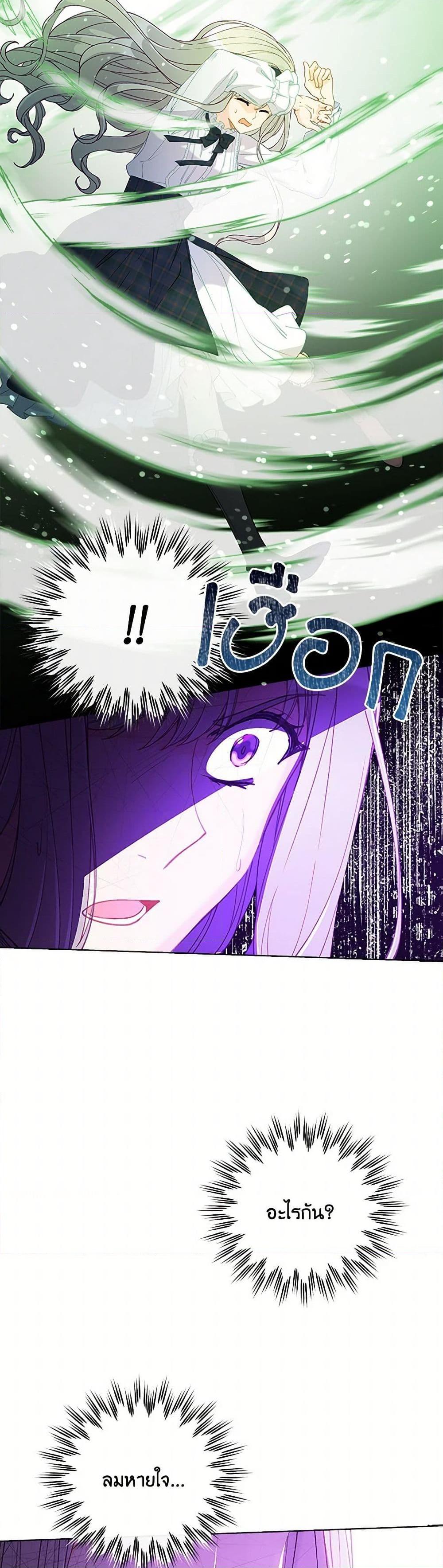 Manga-lc-com อ่านมังงะ อ่านการ์ตูน ออนไลน์ ฟรี The Mighty Extra – One Girl Changes the World ตอนที่ 1 2 3 4 5 6 7 8 9 10 11 12 13 14 ฟรี ไม่มีโฆษณา Manga-lc - อ่าน มังงะ อ่าน การ์ตูน ออนไลน์ อ่านมังงะ ฟรี