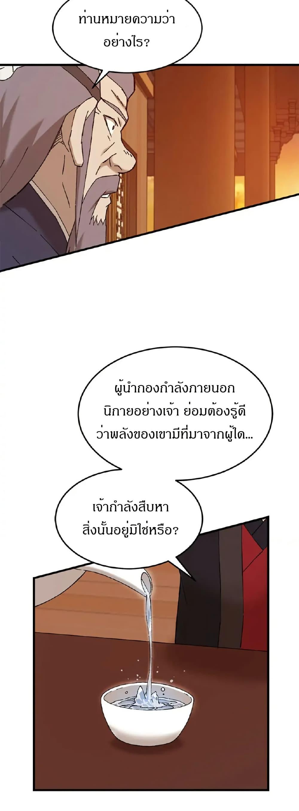 Manga-lc-com อ่านมังงะ อ่านการ์ตูน ออนไลน์ ฟรี Sunyu of the Shadowless ตอนที่ 1 2 3 4 5 6 7 8 9 10 11 12 13 14 ฟรี ไม่มีโฆษณา Manga-lc - อ่าน มังงะ อ่าน การ์ตูน ออนไลน์ อ่านมังงะ ฟรี