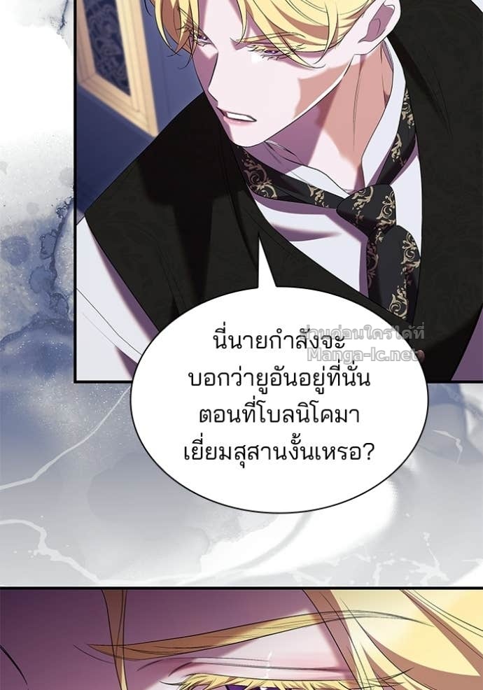 Doujin-Lc- อ่าน โดจิน มังฮวา เกาหลี ญี่ปุ่น จีน แปลไทย ชายาคนสุดท้ายของเจ้าชายไร้หัวใจ ตอนที่ 1 2 3 4 5 6 7 8 9 10 11 12 13 14 ฟรี ไม่มีโฆษณา อ่าน โดจิน Manhwa เกาหลี ญี่ปุ่น จีน เรามีครบ คัดมาให้เน้นๆ โดจิน 18+ รับประกันความฟินโดย Doujin Lc