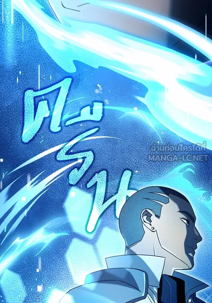 เชื่อเถอะ ฉันเป็นฮันเตอร์ห่วยแตก ตอนที่ 22 รูปที่ 42