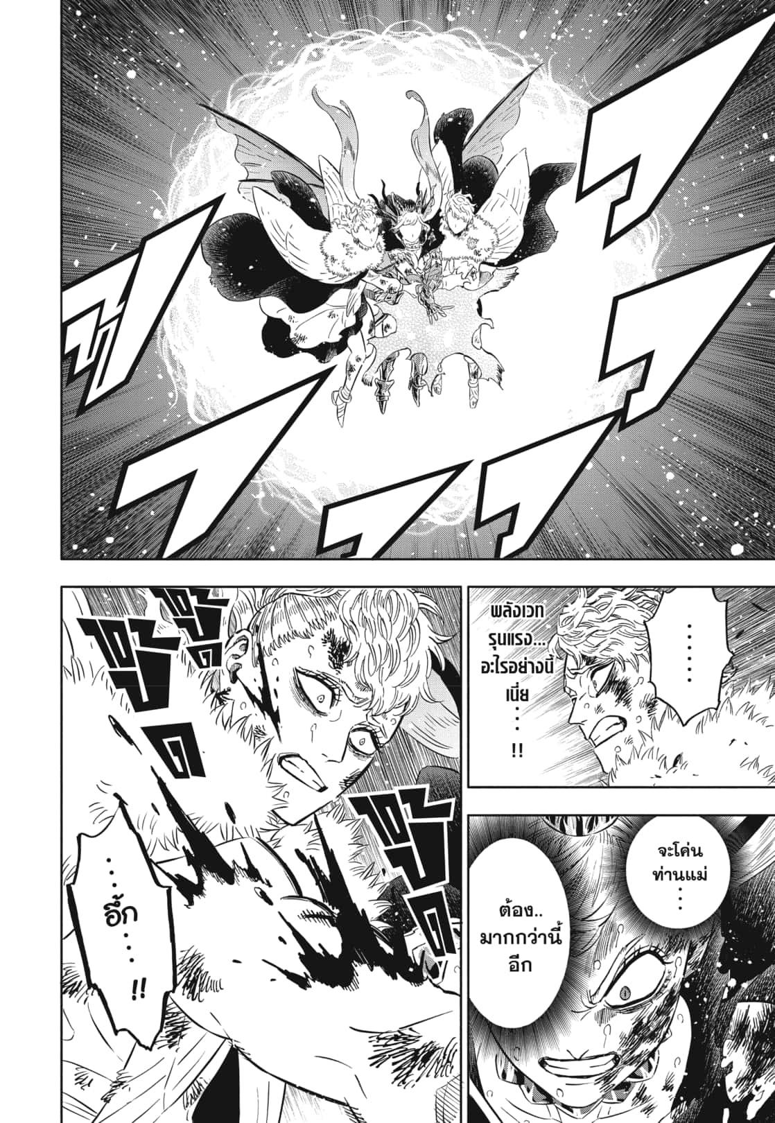 Manga-lc-com อ่านมังงะ อ่านการ์ตูน ออนไลน์ ฟรี Black Clover ตอนที่ 1 2 3 4 5 6 7 8 9 10 11 12 13 14 ฟรี ไม่มีโฆษณา Manga-lc - อ่าน มังงะ อ่าน การ์ตูน ออนไลน์ อ่านมังงะ ฟรี