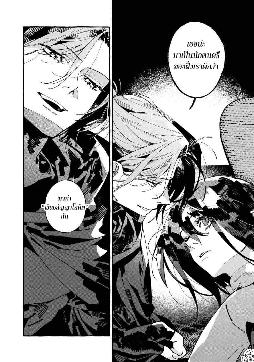 Manga-lc-com อ่านมังงะ อ่านการ์ตูน ออนไลน์ ฟรี Dropout kara no Saishuushoku Saki wa, Isekai no Saikyou Kishidan deshita ตอนที่ 1 2 3 4 5 6 7 8 9 10 11 12 13 14 ฟรี ไม่มีโฆษณา Manga-lc - อ่าน มังงะ อ่าน การ์ตูน ออนไลน์ อ่านมังงะ ฟรี