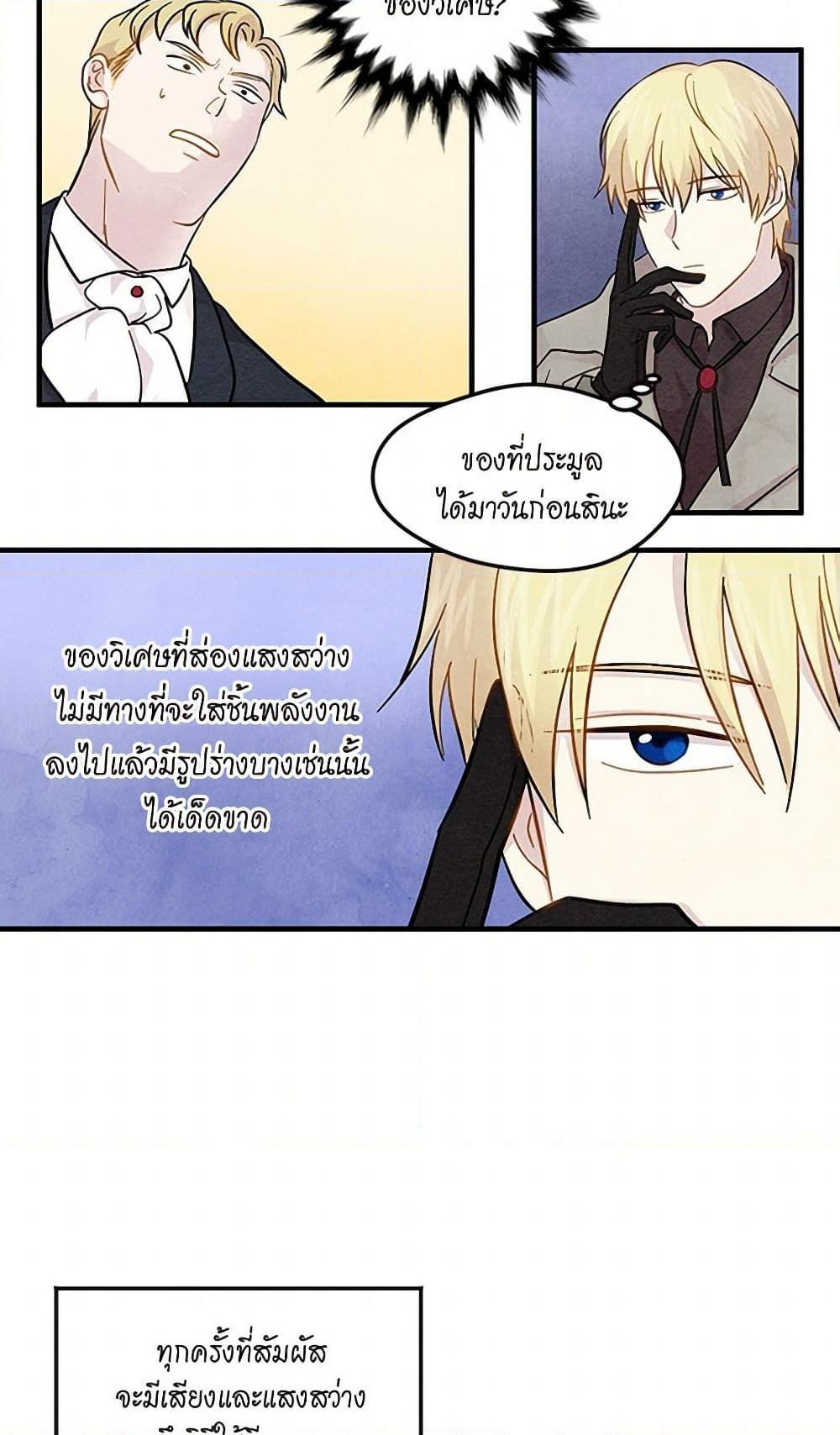 Manga-lc-com อ่านมังงะ อ่านการ์ตูน ออนไลน์ ฟรี Iris – The Lady and Her Smartphone ตอนที่ 1 2 3 4 5 6 7 8 9 10 11 12 13 14 ฟรี ไม่มีโฆษณา Manga-lc - อ่าน มังงะ อ่าน การ์ตูน ออนไลน์ อ่านมังงะ ฟรี