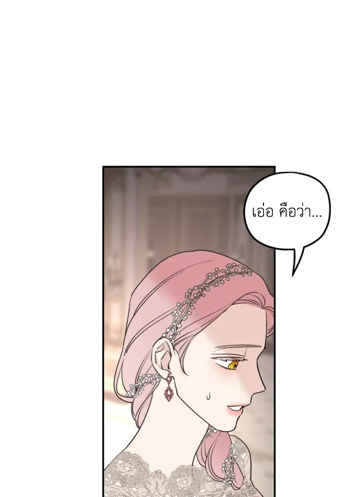 ครอบครัวสามีเห็นทีจะคลั่งรัก ตอนที่ 43 รูปที่ 58