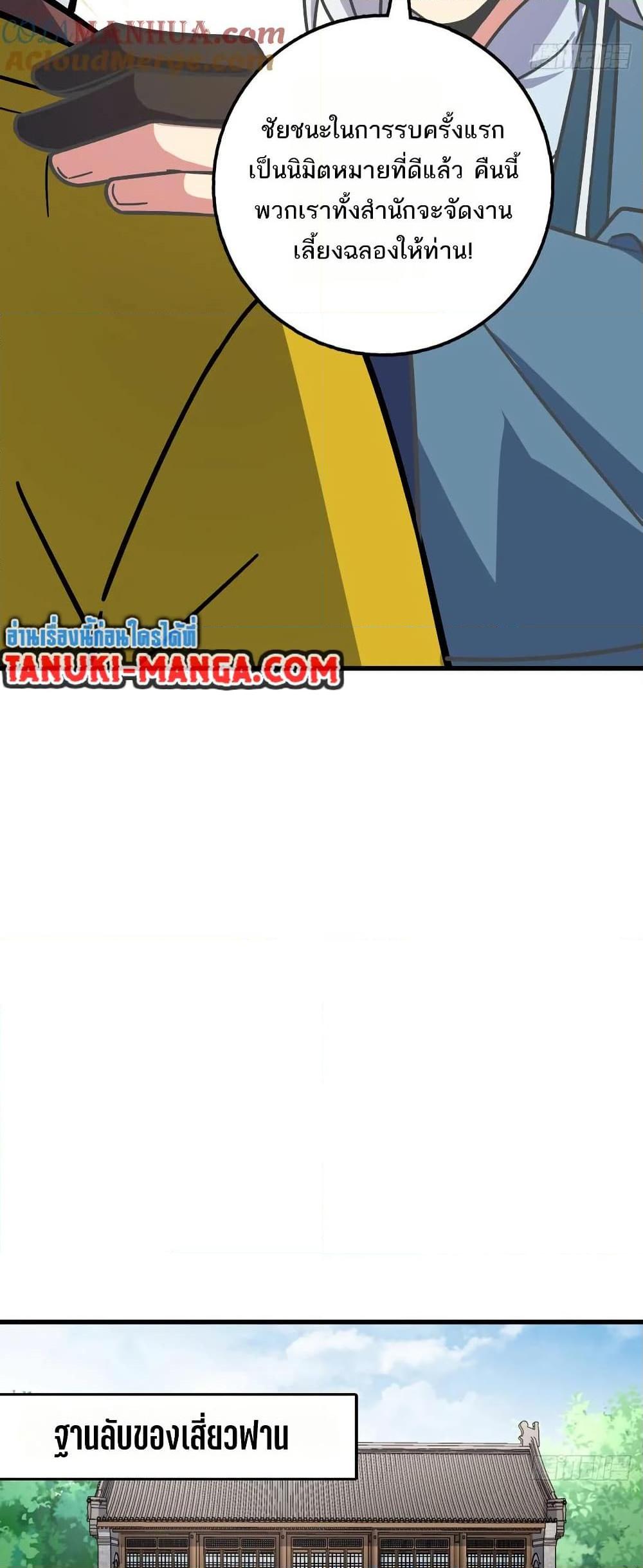 Manga-lc-com อ่านมังงะ อ่านการ์ตูน ออนไลน์ ฟรี My Master Only Breaks Through Every Time the Limit Is Reached ตอนที่ 1 2 3 4 5 6 7 8 9 10 11 12 13 14 ฟรี ไม่มีโฆษณา Manga-lc - อ่าน มังงะ อ่าน การ์ตูน ออนไลน์ อ่านมังงะ ฟรี