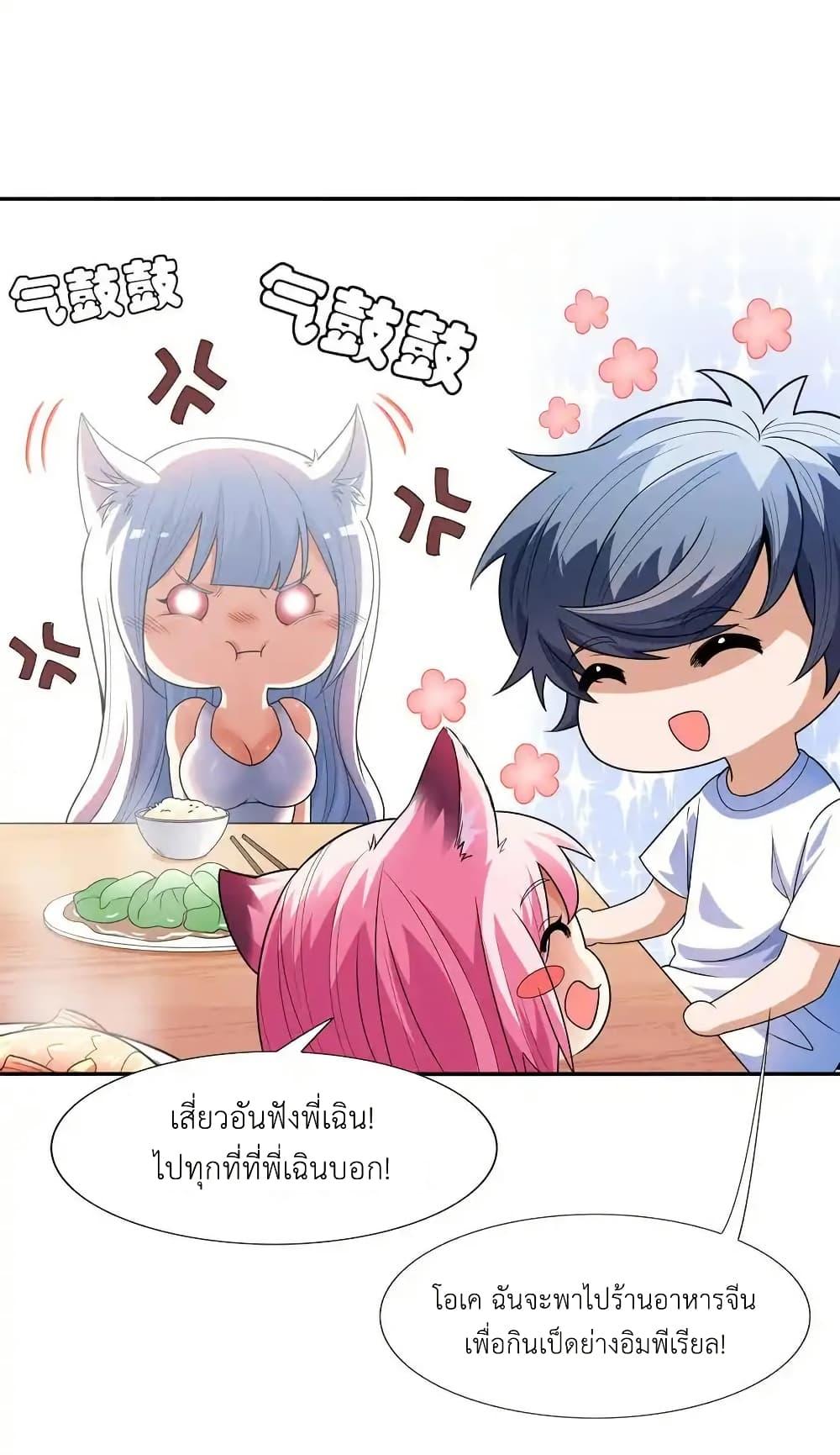 Manga-lc-com อ่านมังงะ อ่านการ์ตูน ออนไลน์ ฟรี There Will Always Be Someone To Disturb My AFK Life ตอนที่ 1 2 3 4 5 6 7 8 9 10 11 12 13 14 ฟรี ไม่มีโฆษณา Manga-lc - อ่าน มังงะ อ่าน การ์ตูน ออนไลน์ อ่านมังงะ ฟรี