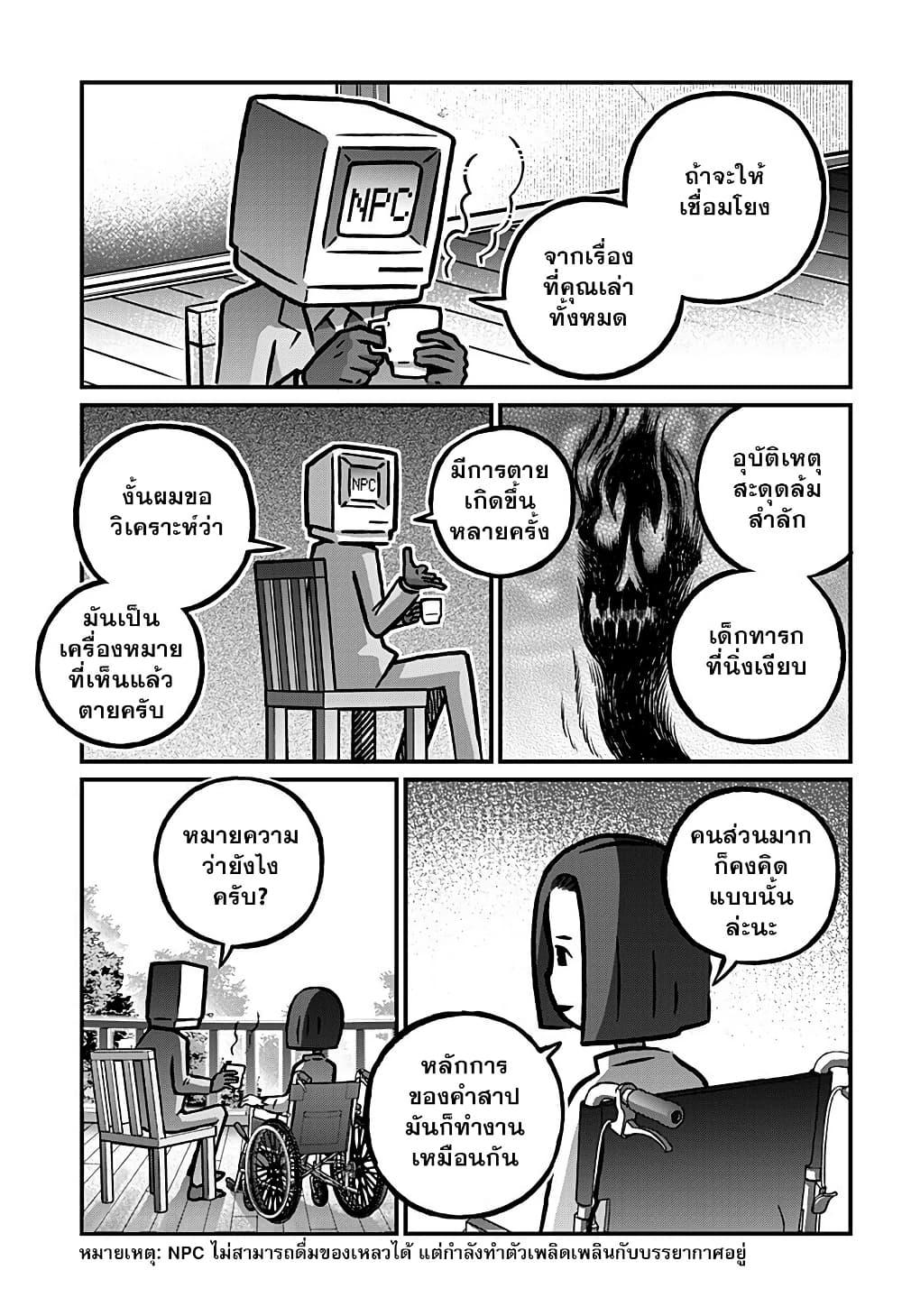 Manga-lc-com อ่านมังงะ อ่านการ์ตูน ออนไลน์ ฟรี Kowaiyasan ตอนที่ 1 2 3 4 5 6 7 8 9 10 11 12 13 14 ฟรี ไม่มีโฆษณา Manga-lc - อ่าน มังงะ อ่าน การ์ตูน ออนไลน์ อ่านมังงะ ฟรี