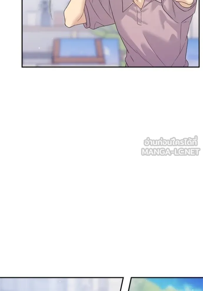 couple breaker ตอนที่ 74 รูปที่ 87