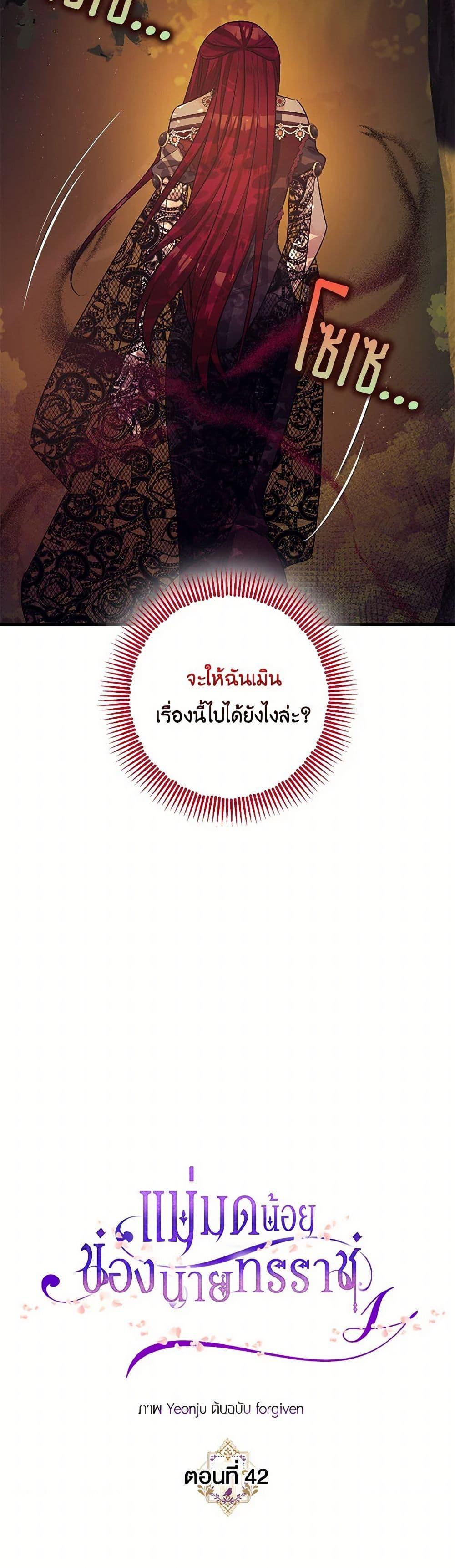 Manga-lc-com อ่านมังงะ อ่านการ์ตูน ออนไลน์ ฟรี The Tyrant’s Tranquilizer ตอนที่ 1 2 3 4 5 6 7 8 9 10 11 12 13 14 ฟรี ไม่มีโฆษณา Manga-lc - อ่าน มังงะ อ่าน การ์ตูน ออนไลน์ อ่านมังงะ ฟรี