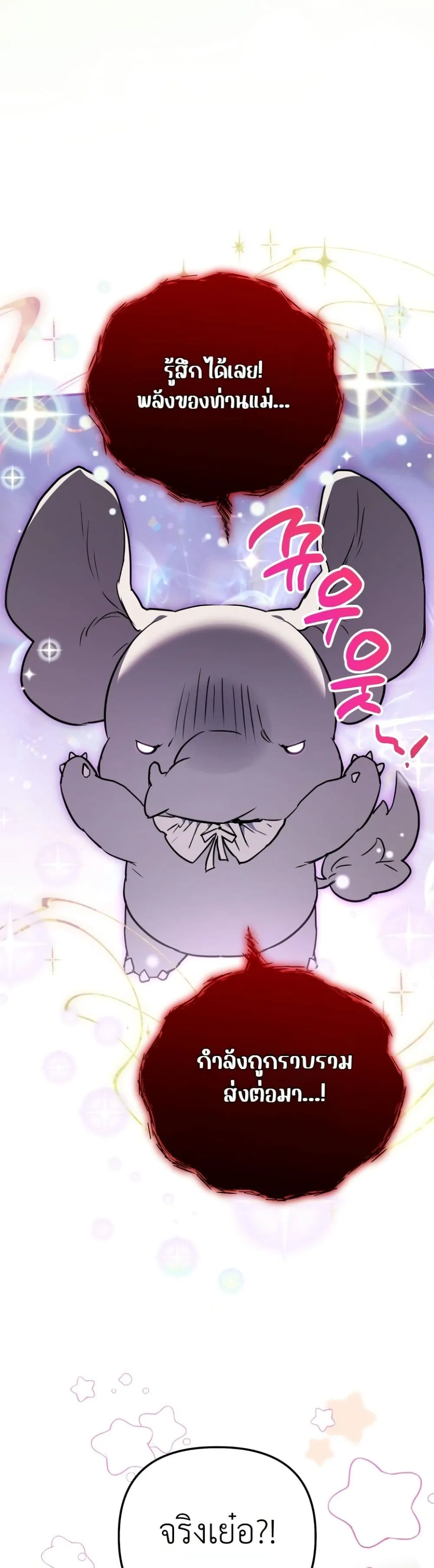 Manga-lc-com อ่านมังงะ อ่านการ์ตูน ออนไลน์ ฟรี Secretly Strong and Searching for My Daddy ตอนที่ 1 2 3 4 5 6 7 8 9 10 11 12 13 14 ฟรี ไม่มีโฆษณา Manga-lc - อ่าน มังงะ อ่าน การ์ตูน ออนไลน์ อ่านมังงะ ฟรี
