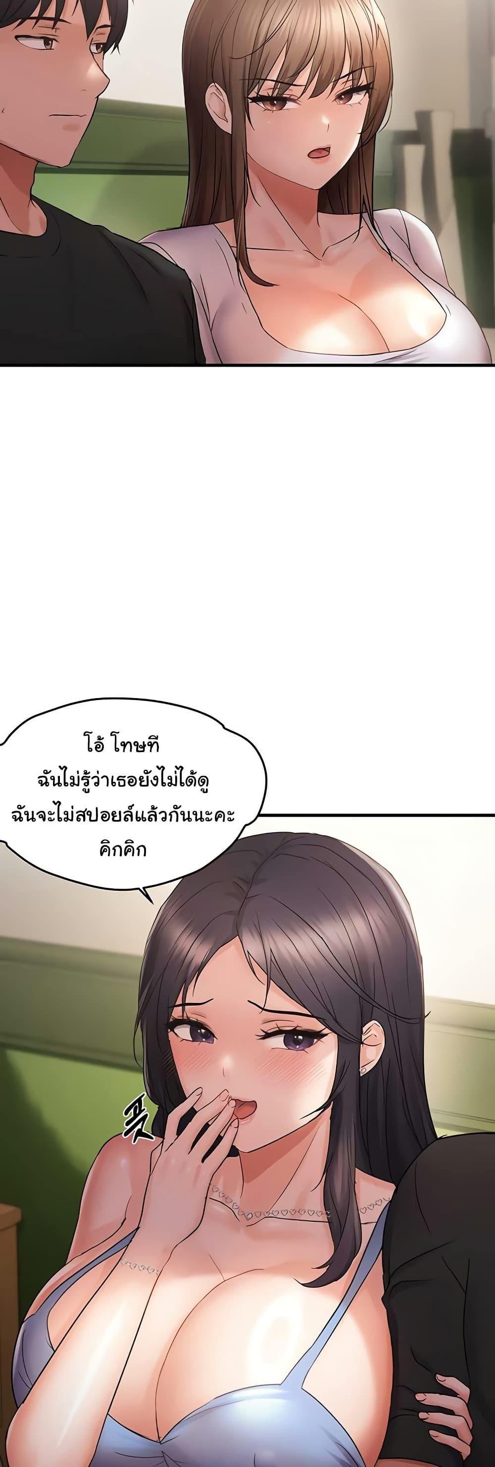 Doujin-Lc- อ่าน โดจิน มังฮวา เกาหลี ญี่ปุ่น จีน แปลไทย Disciplining the Top Delinquent ตอนที่ 1 2 3 4 5 6 7 8 9 10 11 12 13 14 ฟรี ไม่มีโฆษณา อ่าน โดจิน Manhwa เกาหลี ญี่ปุ่น จีน เรามีครบ คัดมาให้เน้นๆ โดจิน 18+ รับประกันความฟินโดย  Doujin Lc