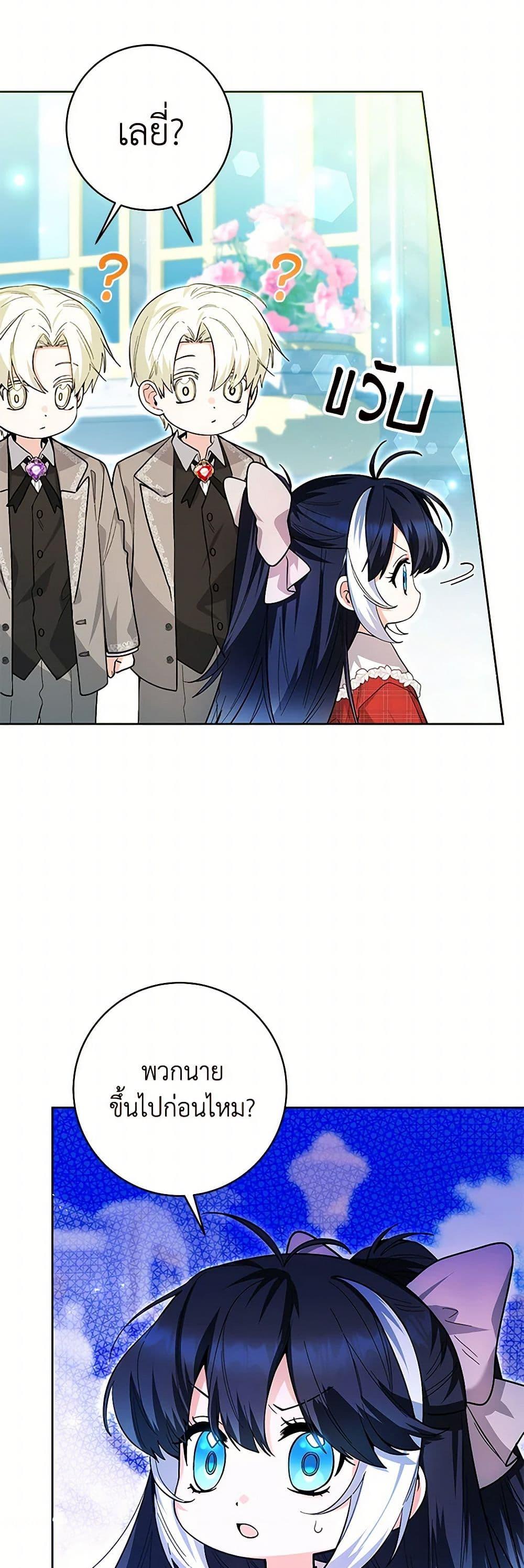 Manga-lc-com อ่านมังงะ อ่านการ์ตูน ออนไลน์ ฟรี Black Killer Whale Baby ตอนที่ 1 2 3 4 5 6 7 8 9 10 11 12 13 14 ฟรี ไม่มีโฆษณา Manga-lc - อ่าน มังงะ อ่าน การ์ตูน ออนไลน์ อ่านมังงะ ฟรี