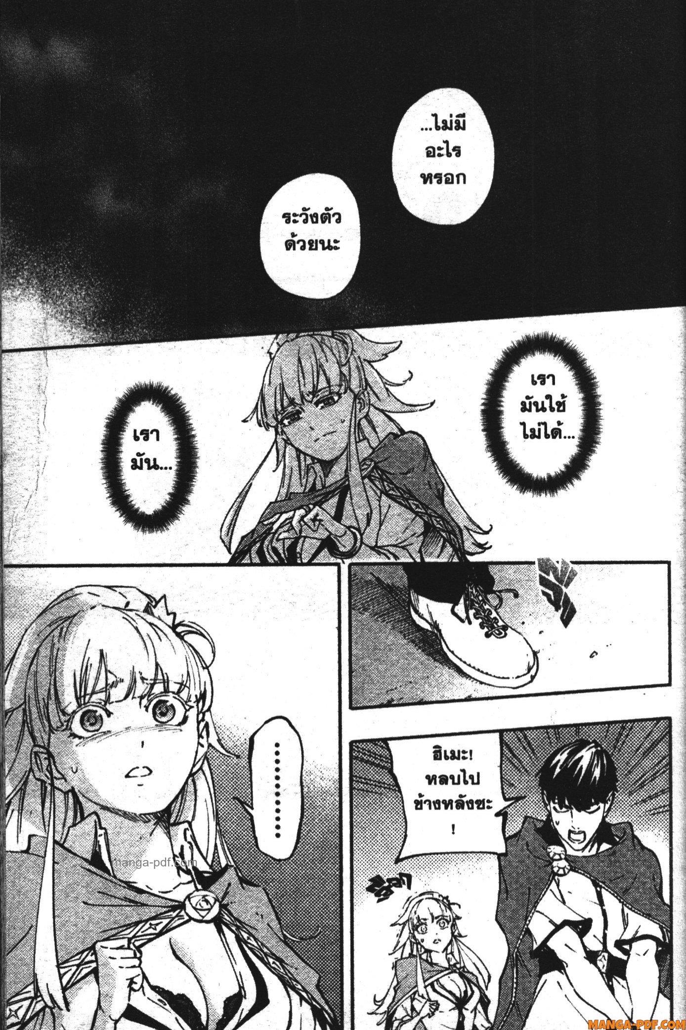 Manga-lc-com อ่านมังงะ อ่านการ์ตูน ออนไลน์ ฟรี Kekkon Yubiwa Monogatari ตอนที่ 1 2 3 4 5 6 7 8 9 10 11 12 13 14 ฟรี ไม่มีโฆษณา Manga-lc - อ่าน มังงะ อ่าน การ์ตูน ออนไลน์ อ่านมังงะ ฟรี