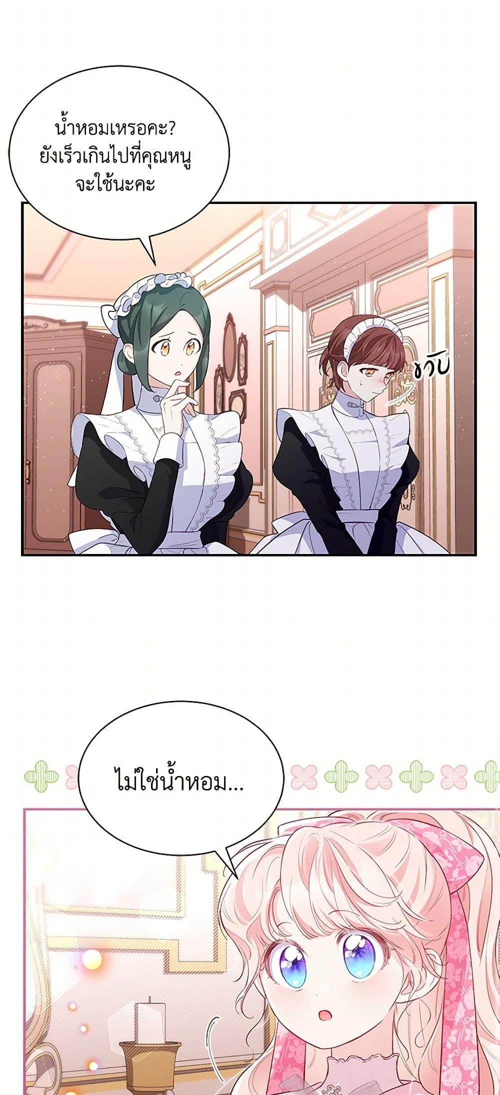 Manga-lc-com อ่านมังงะ อ่านการ์ตูน ออนไลน์ ฟรี Obsessed With Shuelina ตอนที่ 1 2 3 4 5 6 7 8 9 10 11 12 13 14 ฟรี ไม่มีโฆษณา Manga-lc - อ่าน มังงะ อ่าน การ์ตูน ออนไลน์ อ่านมังงะ ฟรี