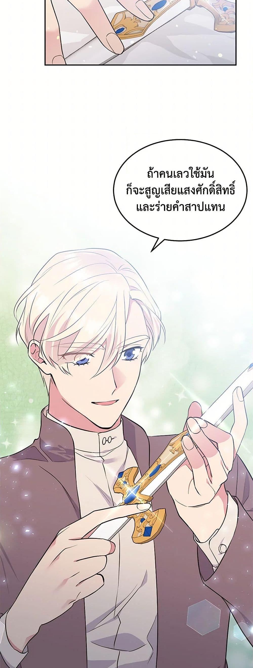 Manga-lc-com อ่านมังงะ อ่านการ์ตูน ออนไลน์ ฟรี My Goal is to Live a Long ตอนที่ 1 2 3 4 5 6 7 8 9 10 11 12 13 14 ฟรี ไม่มีโฆษณา Manga-lc - อ่าน มังงะ อ่าน การ์ตูน ออนไลน์ อ่านมังงะ ฟรี