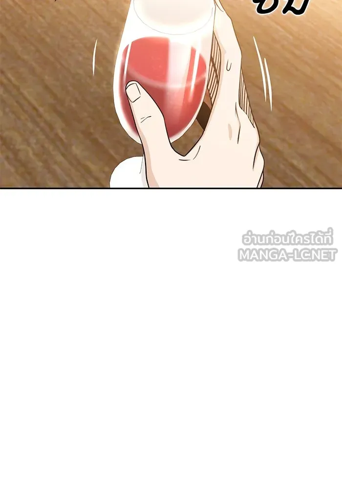 โชคชะตานำพารัก ตอนที่ 63 มองเป็นแบบนั้นนี่เอง รูปที่ 78