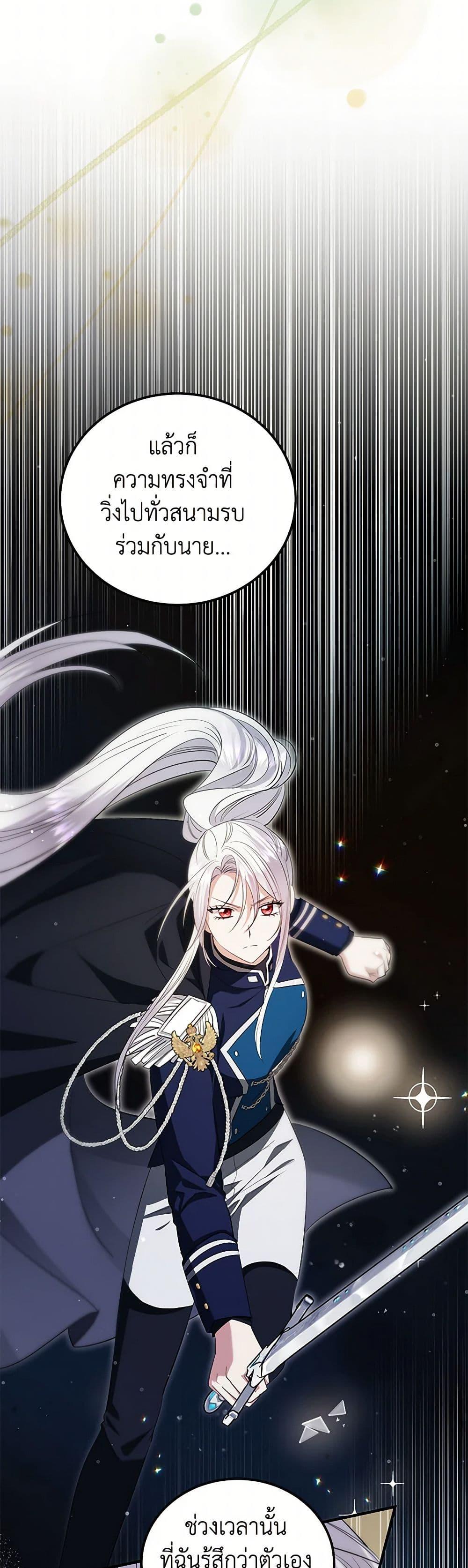 Manga-lc-com อ่านมังงะ อ่านการ์ตูน ออนไลน์ ฟรี The Hero’s Ready to Retire ตอนที่ 1 2 3 4 5 6 7 8 9 10 11 12 13 14 ฟรี ไม่มีโฆษณา Manga-lc - อ่าน มังงะ อ่าน การ์ตูน ออนไลน์ อ่านมังงะ ฟรี