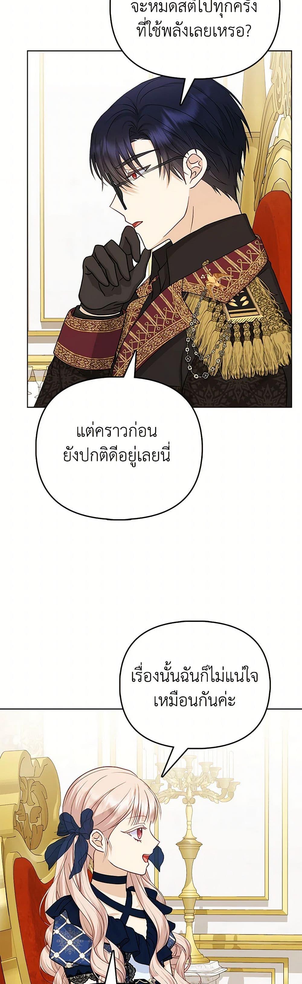 Manga-lc-com อ่านมังงะ อ่านการ์ตูน ออนไลน์ ฟรี Loved by the Villains ตอนที่ 1 2 3 4 5 6 7 8 9 10 11 12 13 14 ฟรี ไม่มีโฆษณา Manga-lc - อ่าน มังงะ อ่าน การ์ตูน ออนไลน์ อ่านมังงะ ฟรี